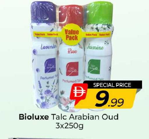 available at مبارك هايبرماركت الشارقة in الإمارات العربية المتحدة , الامارات - الشارقة / عجمان