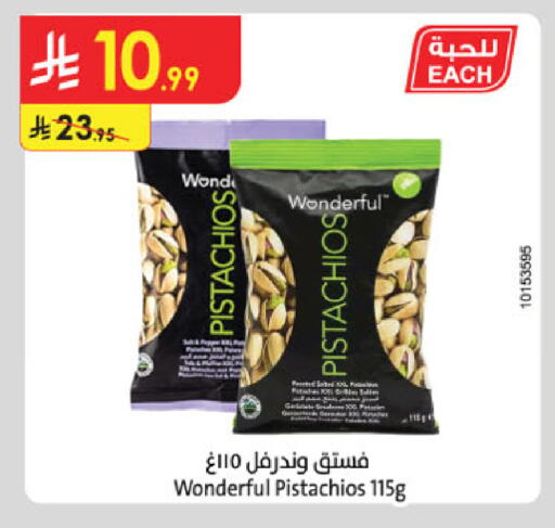 available at Danube in KSA, Saudi Arabia, Saudi - Al-Kharj