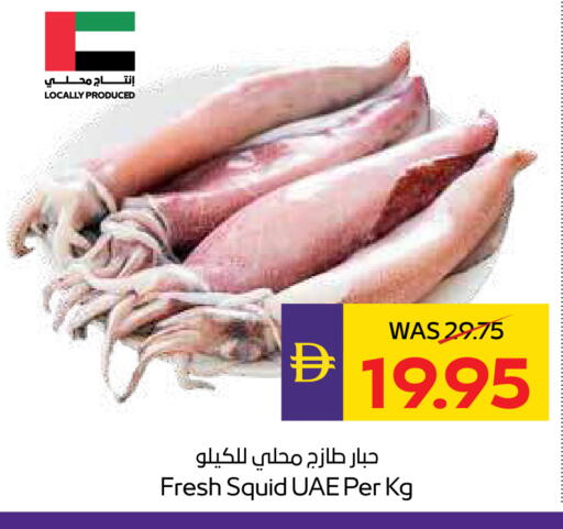 available at ADCOOP in UAE - Al Ain