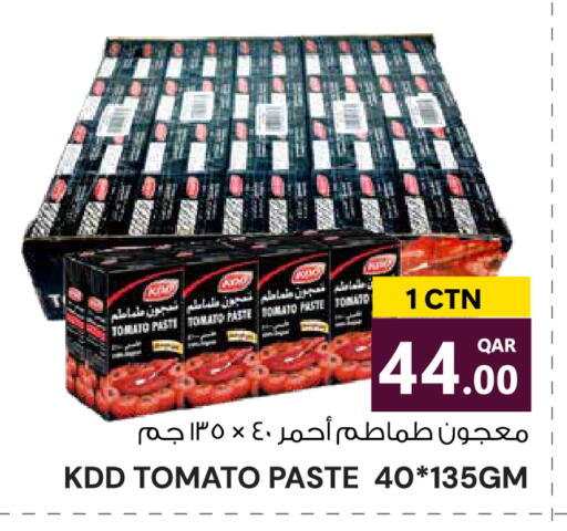 Tomato available at Wholesale Plus in Qatar - Al Rayyan