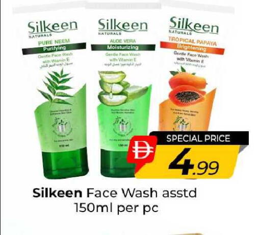 Papaya available at Mubarak Hypermarket Sharjah in UAE - Sharjah / Ajman