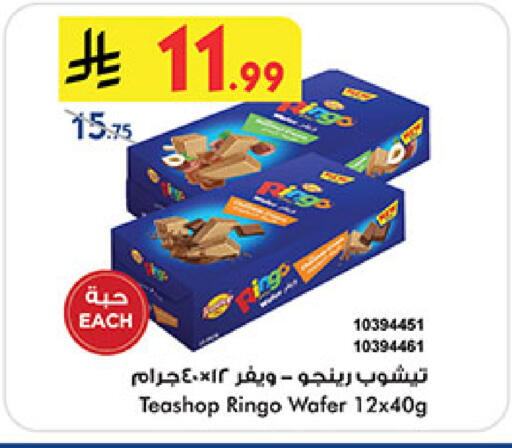 available at Bin Dawood in KSA, Saudi Arabia, Saudi - Jeddah