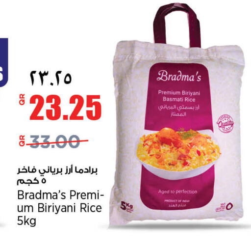 available at ريتيل مارت in قطر - الخور