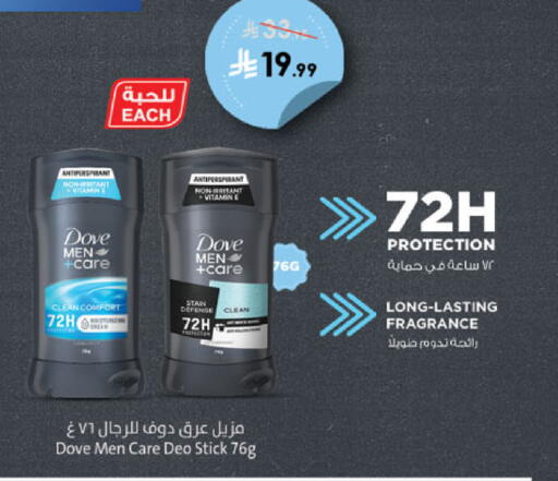 available at Danube in KSA, Saudi Arabia, Saudi - Khamis Mushait