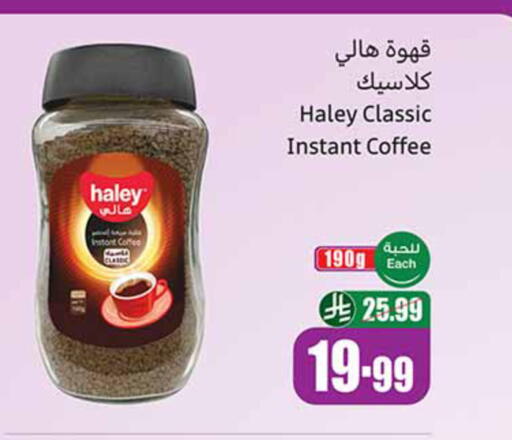 available at Othaim Markets in KSA, Saudi Arabia, Saudi - Jeddah