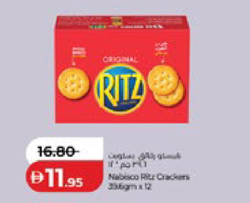 available at لولو هايبرماركت in الإمارات العربية المتحدة , الامارات - ٱلْعَيْن‎