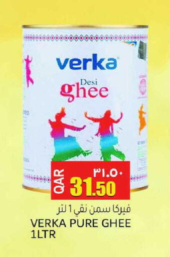 available at مجموعة ريجنسي in قطر - الدوحة