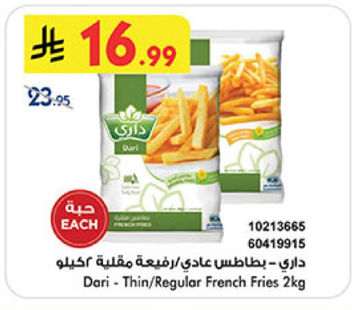 available at Bin Dawood in KSA, Saudi Arabia, Saudi - Medina