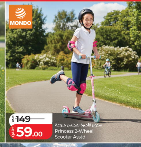 available at LuLu Hypermarket in Qatar - Al-Shahaniya