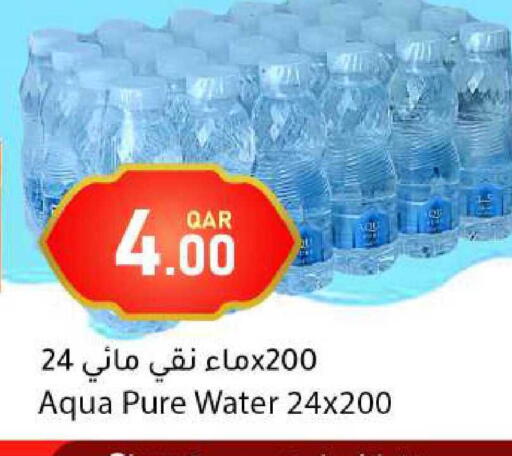 available at دانا ماركت in قطر - الشحانية