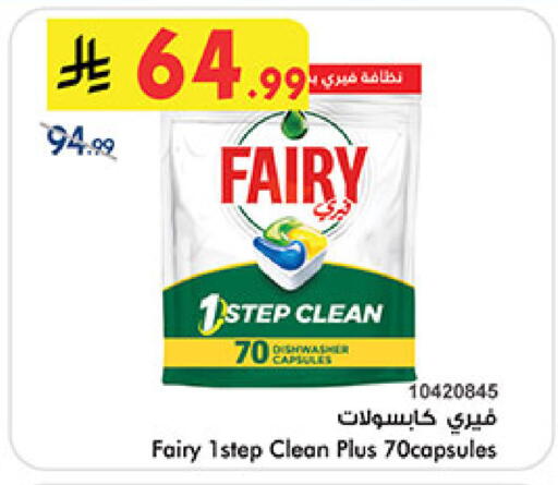 available at بن داود in مملكة العربية السعودية, السعودية, سعودية - خميس مشيط