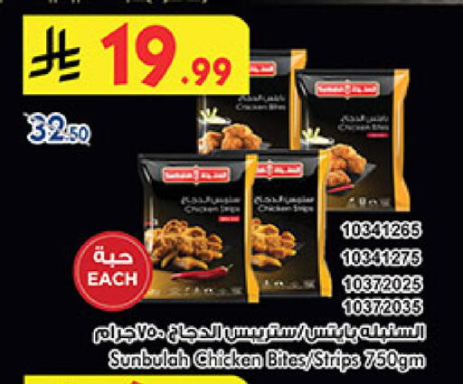 available at بن داود in مملكة العربية السعودية, السعودية, سعودية - جدة