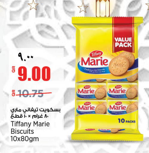 available at سوبر ماركت الهندي الجديد in قطر - الضعاين