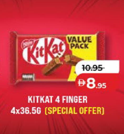 available at Lulu Hypermarket in UAE - Abu Dhabi
