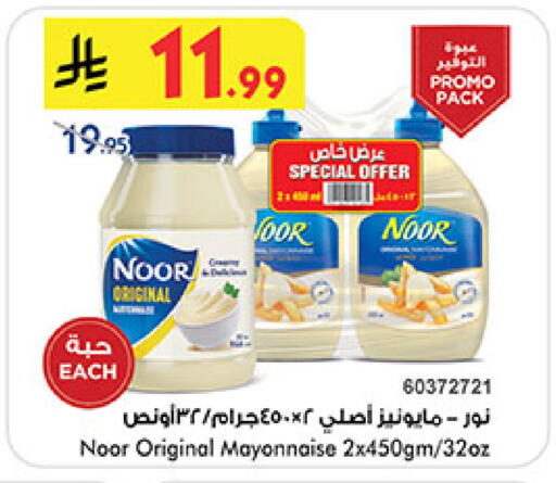 available at بن داود in مملكة العربية السعودية, السعودية, سعودية - جدة