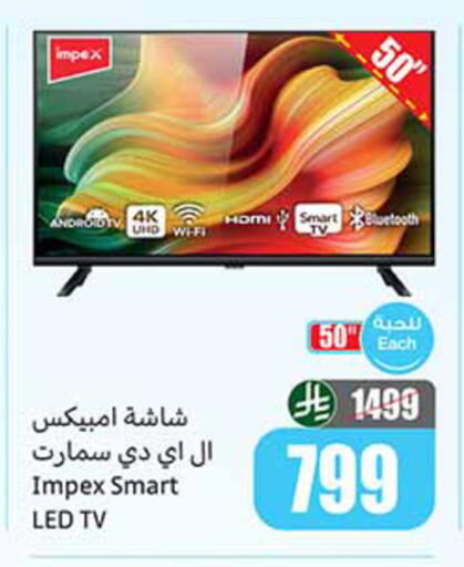 available at أسواق عبد الله العثيم in مملكة العربية السعودية, السعودية, سعودية - تبوك