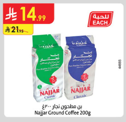 available at Danube in KSA, Saudi Arabia, Saudi - Khamis Mushait