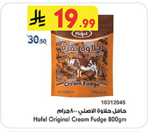 available at Bin Dawood in KSA, Saudi Arabia, Saudi - Jeddah