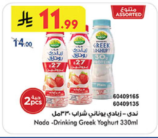 available at بن داود in مملكة العربية السعودية, السعودية, سعودية - جدة