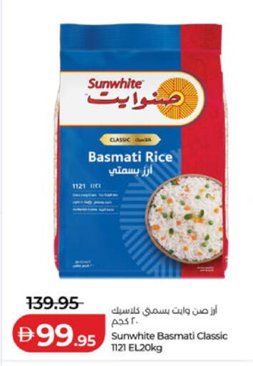 available at لولو هايبرماركت in الإمارات العربية المتحدة , الامارات - الشارقة / عجمان