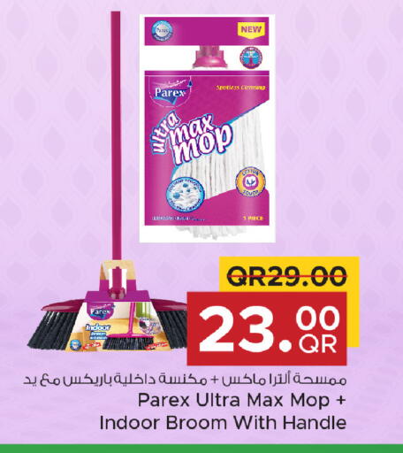 available at مركز التموين العائلي in قطر - الخور