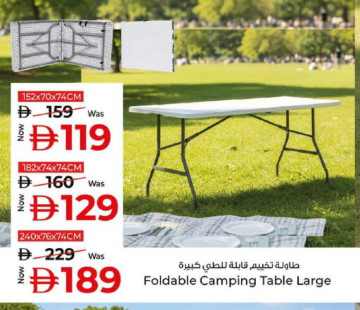 available at كنز هايبرماركت in الإمارات العربية المتحدة , الامارات - الشارقة / عجمان