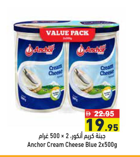 available at Aswaq Ramez in UAE - Ras al Khaimah