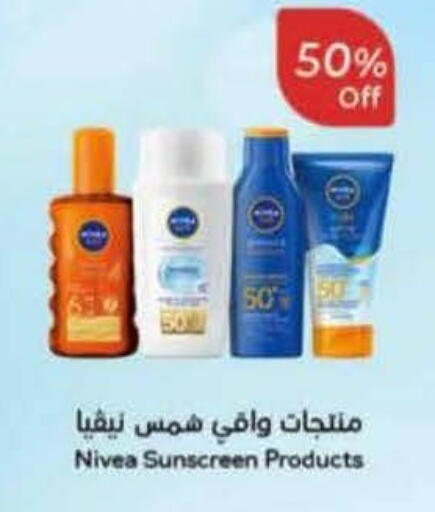 available at هايبر بنده in مملكة العربية السعودية, السعودية, سعودية - الجبيل‎