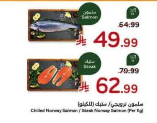 available at هايبر بنده in مملكة العربية السعودية, السعودية, سعودية - الخرج