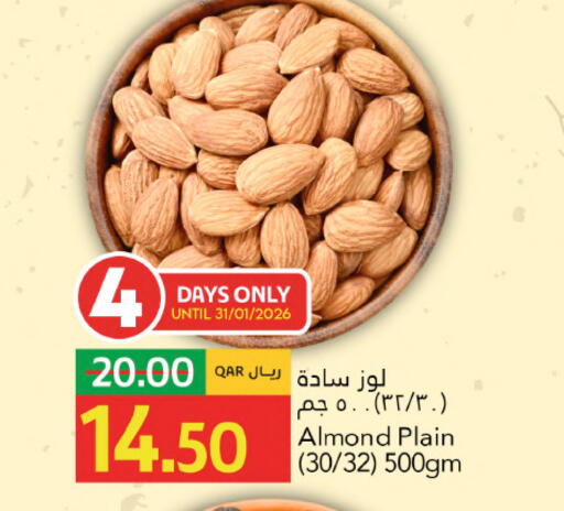 available at جلف فود سنتر in قطر - أم صلال