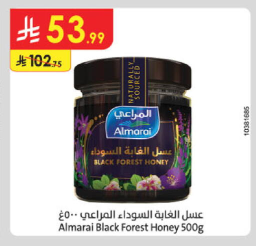 available at الدانوب in مملكة العربية السعودية, السعودية, سعودية - الخرج