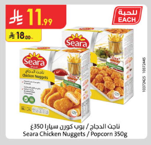 available at الدانوب in مملكة العربية السعودية, السعودية, سعودية - الخبر‎