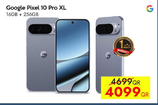 available at iCONNECT  in Qatar - Al-Shahaniya