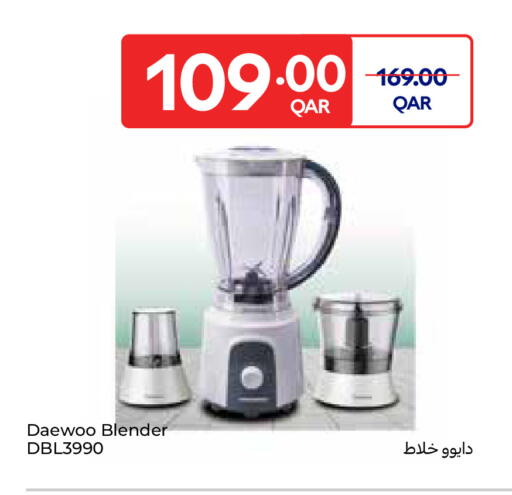 available at Carrefour in Qatar - Al Rayyan