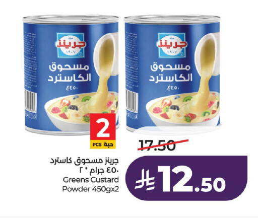 available at LULU Hypermarket in KSA, Saudi Arabia, Saudi - Al Khobar