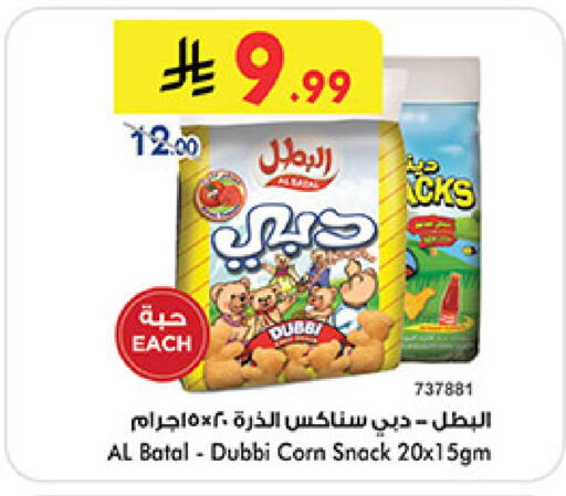 available at Bin Dawood in KSA, Saudi Arabia, Saudi - Jeddah