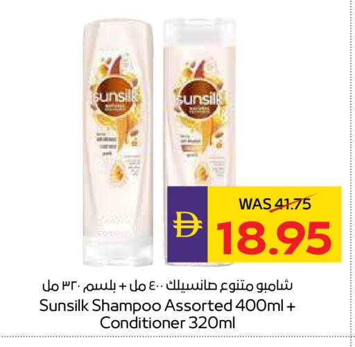 available at ADCOOP in UAE - Ras al Khaimah