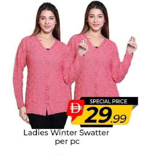 available at مبارك هايبرماركت الشارقة in الإمارات العربية المتحدة , الامارات - الشارقة / عجمان