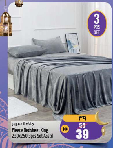 available at سفاري هايبر ماركت in الإمارات العربية المتحدة , الامارات - رَأْس ٱلْخَيْمَة