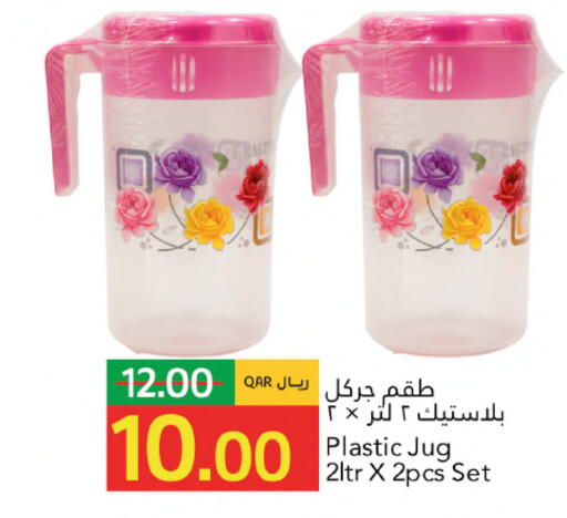 available at جلف فود سنتر in قطر - أم صلال