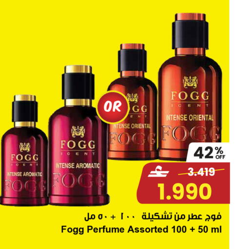 available at Sultan Center  in Oman - Salalah