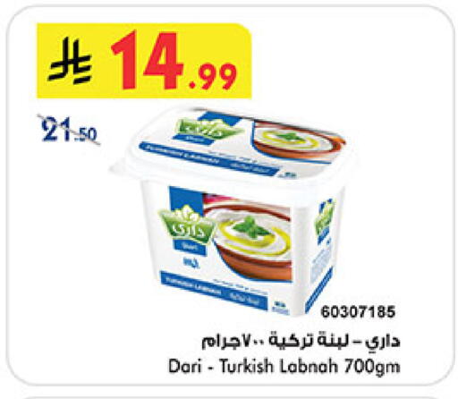 available at بن داود in مملكة العربية السعودية, السعودية, سعودية - جدة