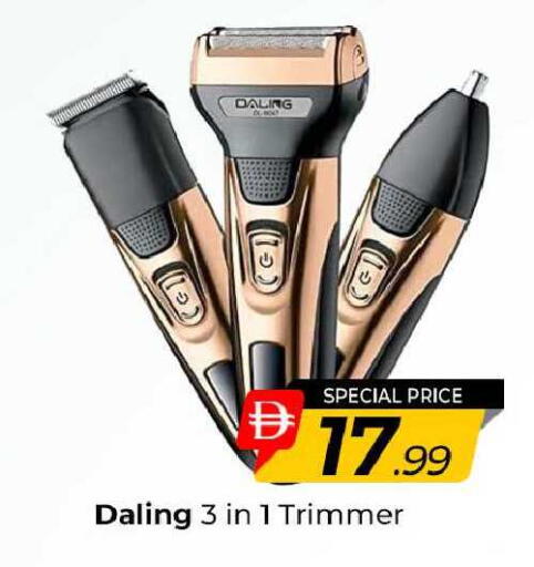 available at مبارك هايبرماركت الشارقة in الإمارات العربية المتحدة , الامارات - الشارقة / عجمان