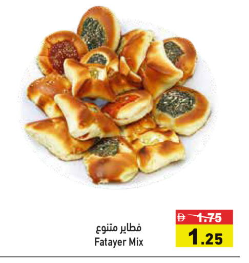 available at أسواق رامز in الإمارات العربية المتحدة , الامارات - أبو ظبي