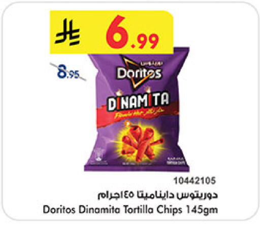 available at Bin Dawood in KSA, Saudi Arabia, Saudi - Khamis Mushait