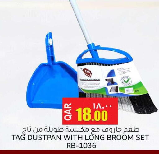 available at مجموعة ريجنسي in قطر - الشحانية