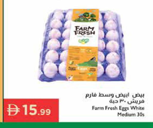 available at Istanbul Supermarket in UAE - Al Ain