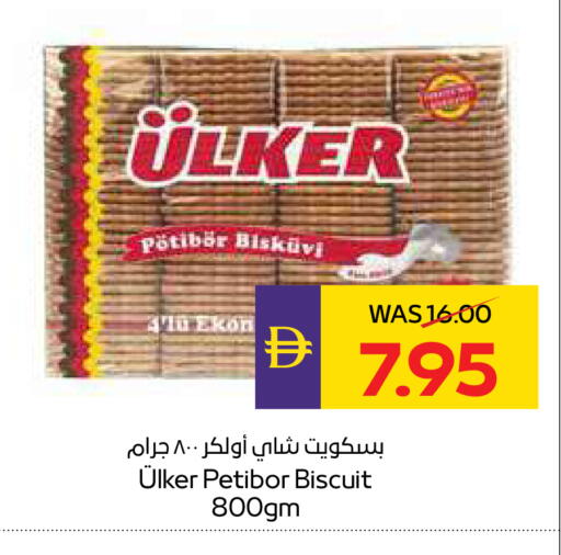 available at ADCOOP in UAE - Ras al Khaimah