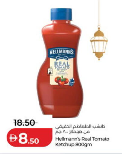 Tomato available at Lulu Hypermarket in UAE - Abu Dhabi