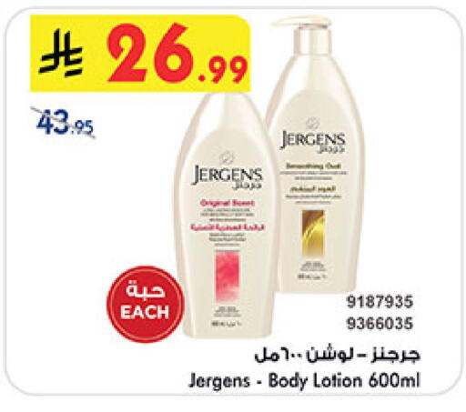 available at Bin Dawood in KSA, Saudi Arabia, Saudi - Jeddah